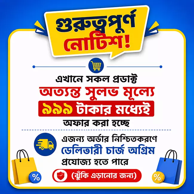 Campaign Image